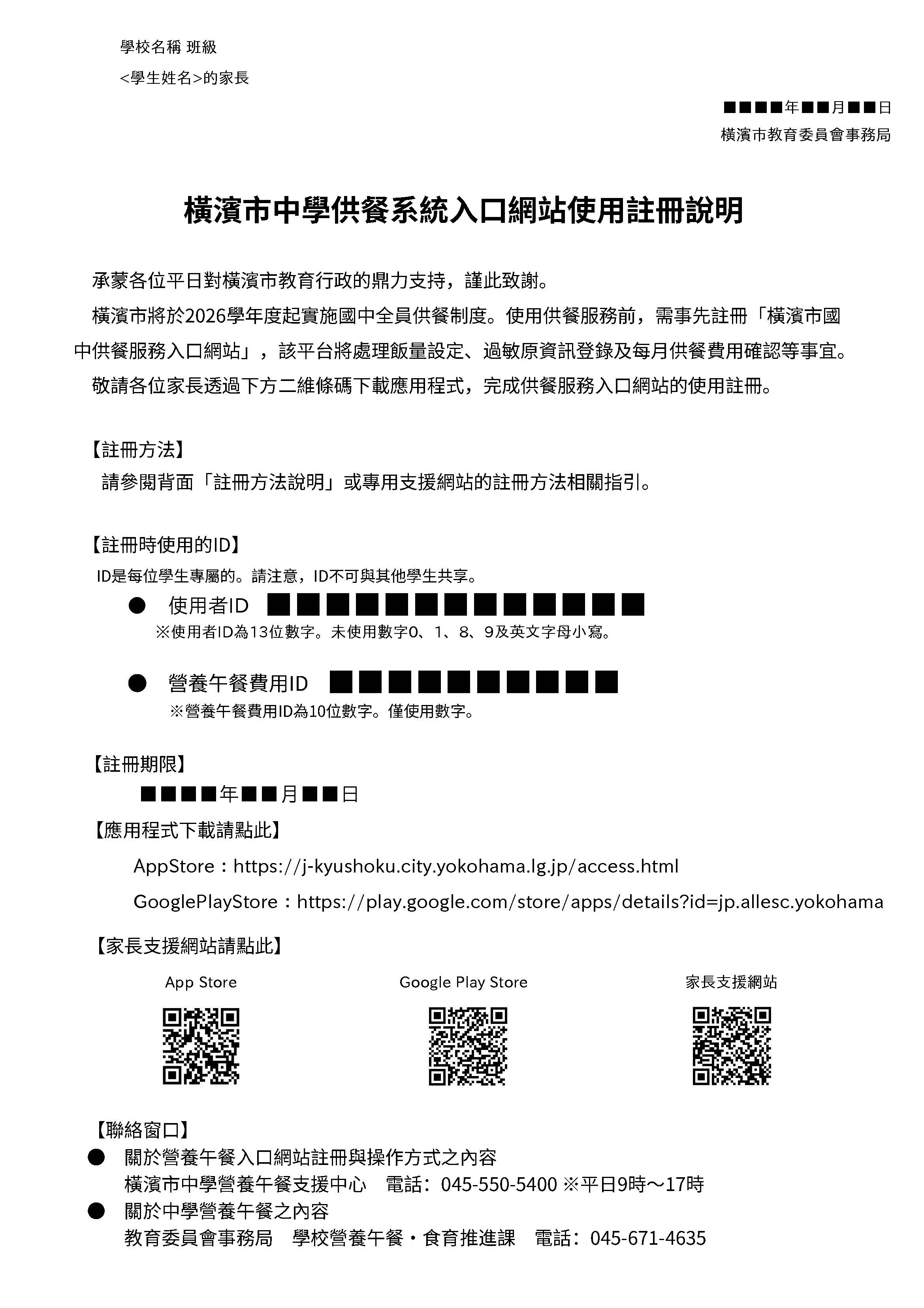 マニュアルのプレビュー