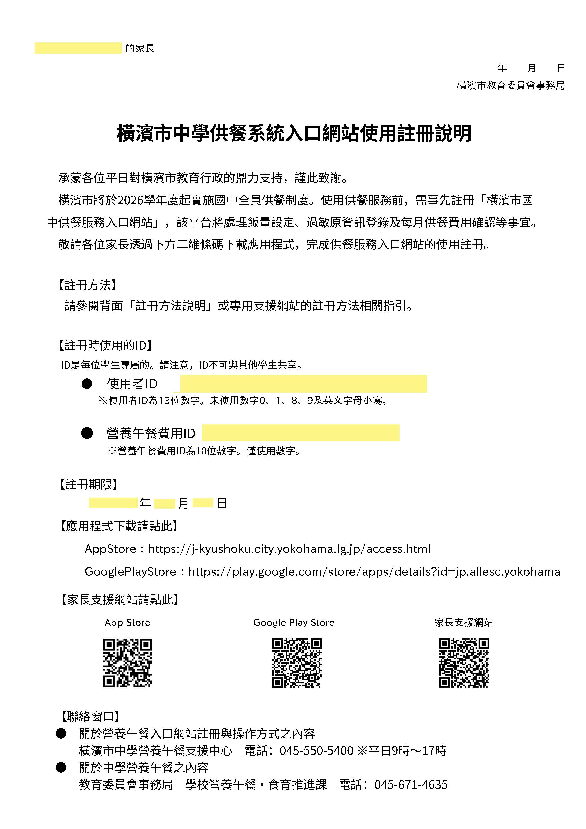 マニュアルのプレビュー