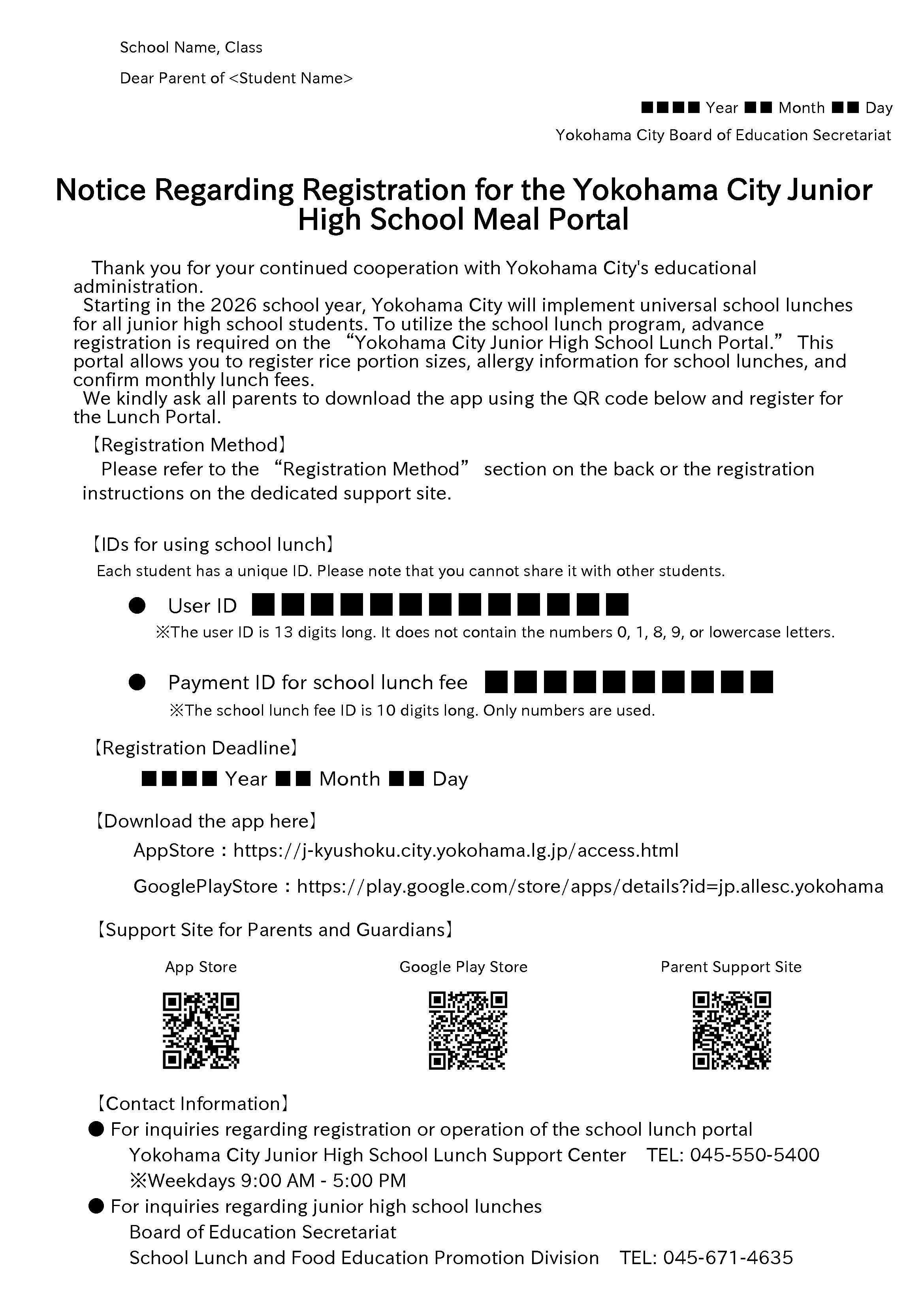 マニュアルのプレビュー