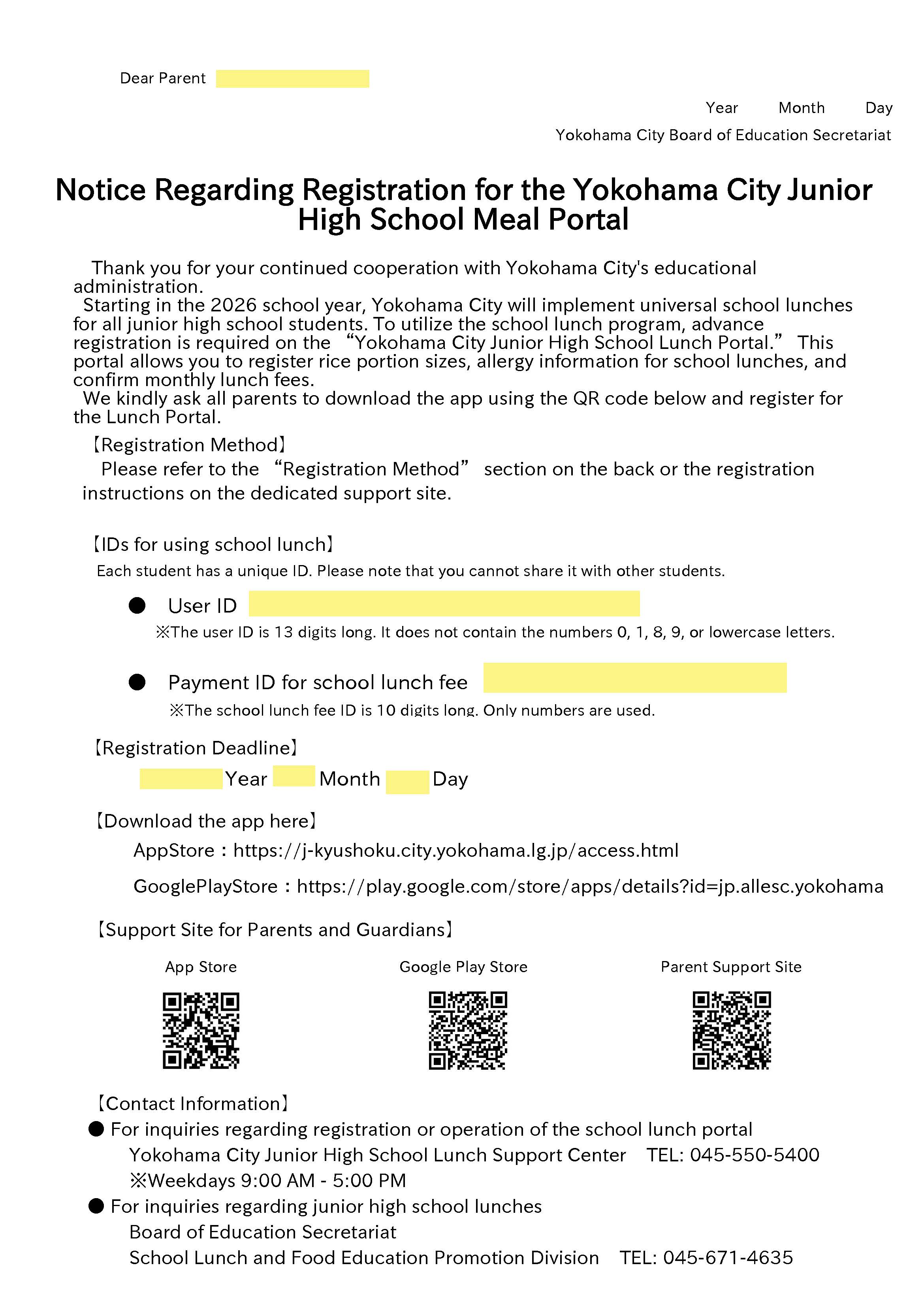 マニュアルのプレビュー