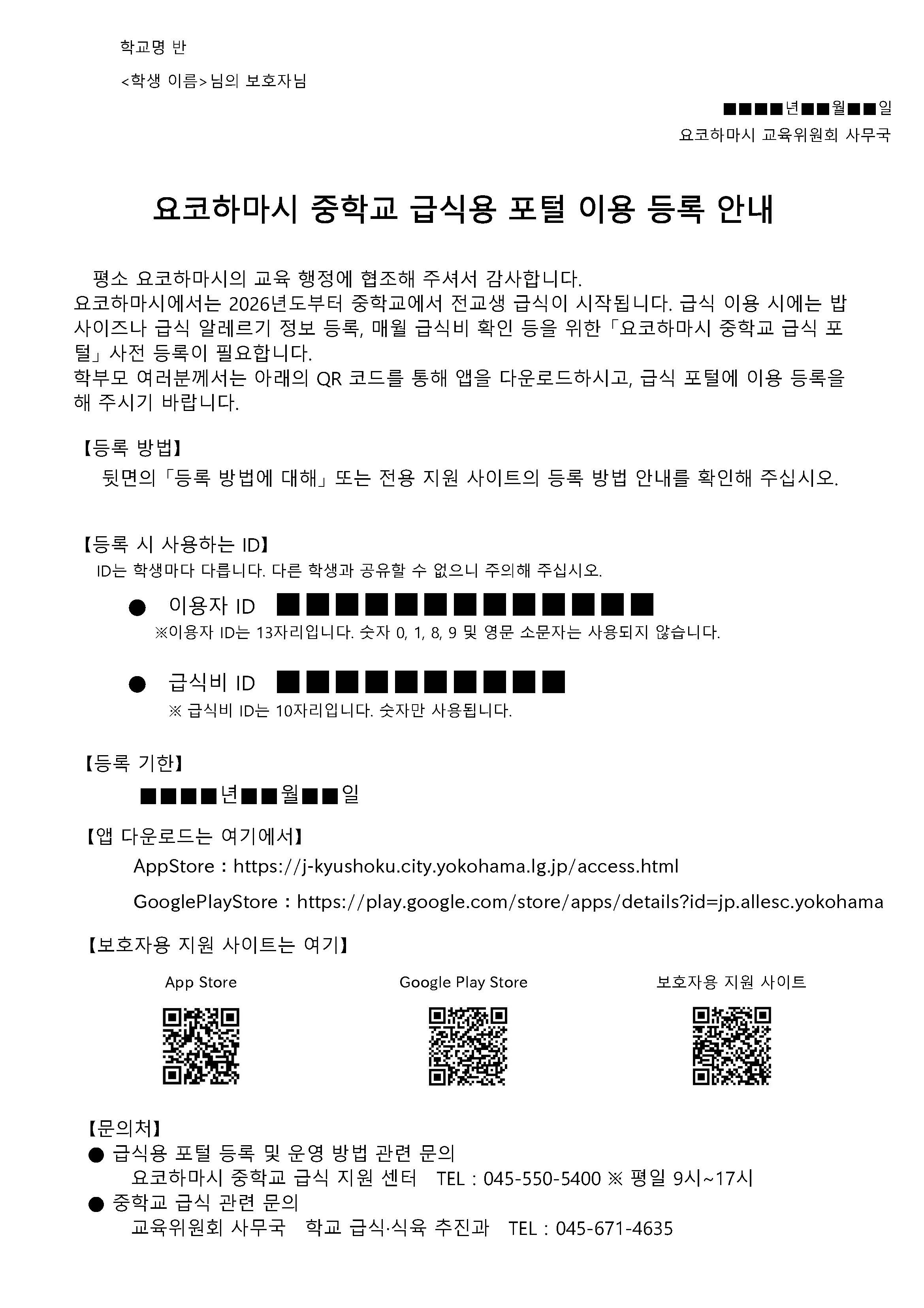 マニュアルのプレビュー