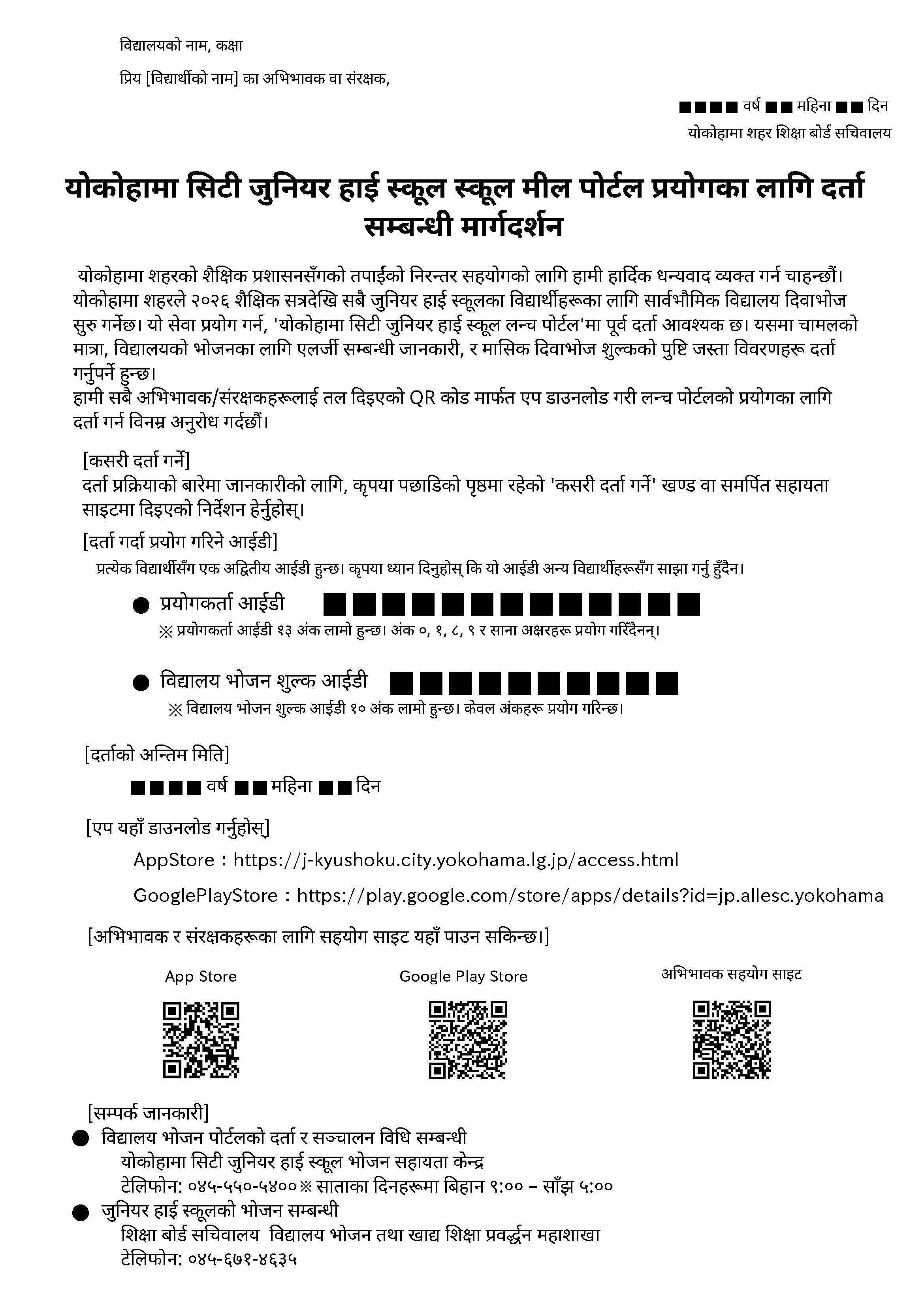 マニュアルのプレビュー