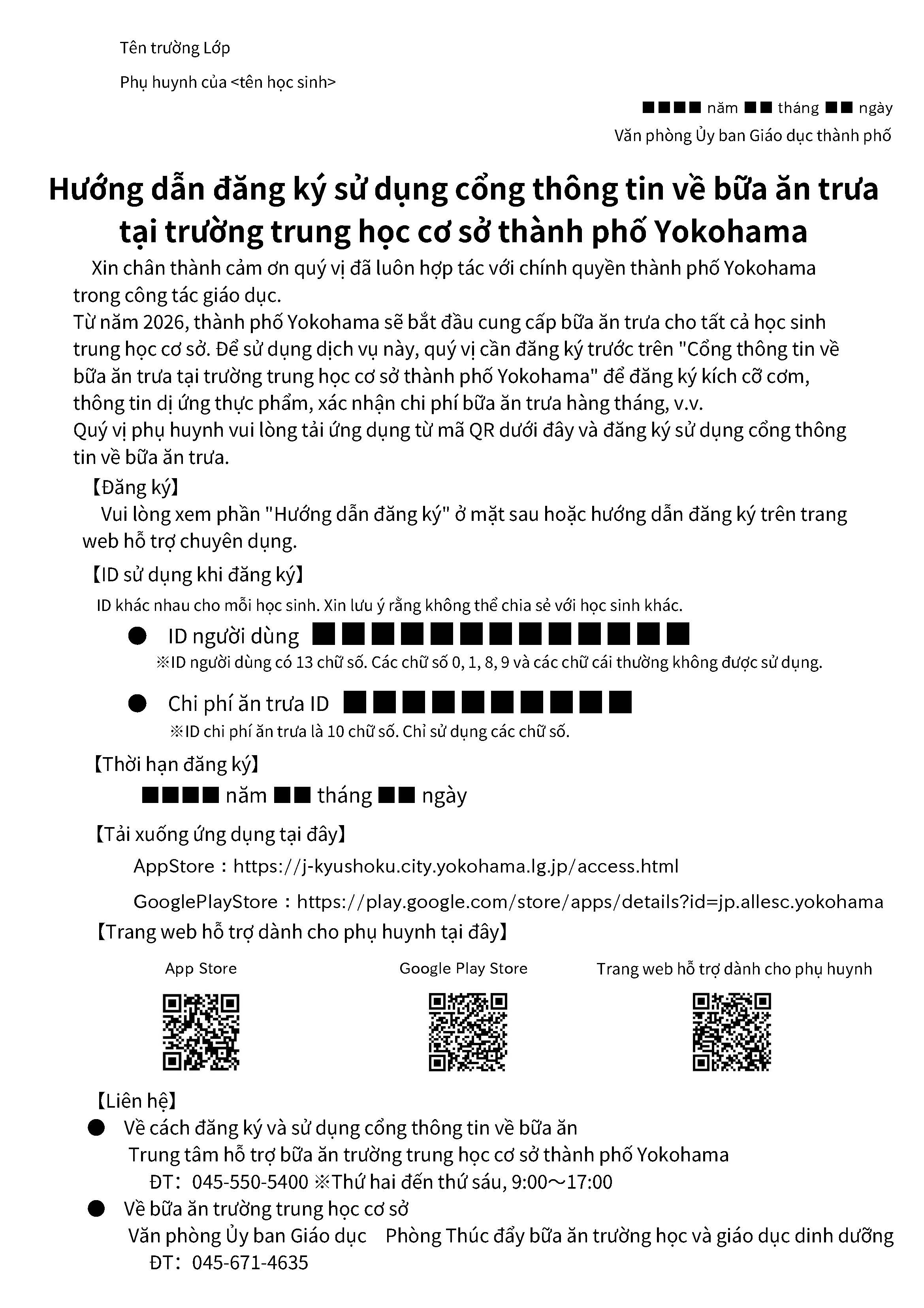 マニュアルのプレビュー