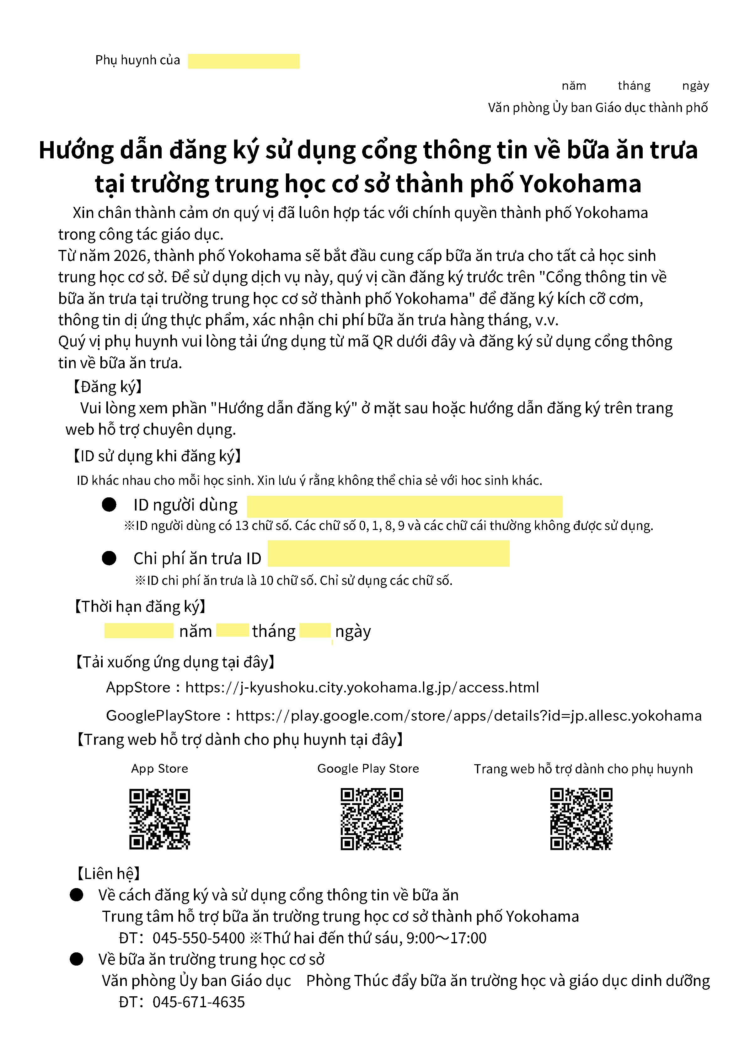 マニュアルのプレビュー